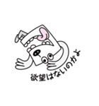 人生の師匠からアドバイス（個別スタンプ：26）