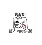 人生の師匠からアドバイス（個別スタンプ：27）