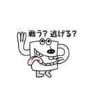 人生の師匠からアドバイス（個別スタンプ：28）