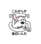 人生の師匠からアドバイス（個別スタンプ：29）