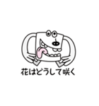 人生の師匠からアドバイス（個別スタンプ：30）
