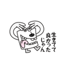 人生の師匠からアドバイス（個別スタンプ：33）