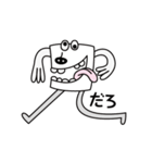 人生の師匠からアドバイス（個別スタンプ：35）