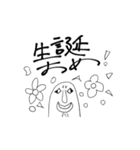 キモくないよ、花子ちゃん（個別スタンプ：20）