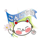 福ねこ敬語（個別スタンプ：2）