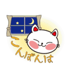 福ねこ敬語（個別スタンプ：3）