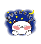 福ねこ敬語（個別スタンプ：4）