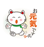 福ねこ敬語（個別スタンプ：6）