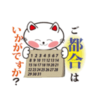 福ねこ敬語（個別スタンプ：9）