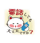 福ねこ敬語（個別スタンプ：10）