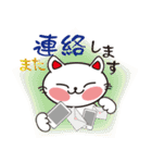 福ねこ敬語（個別スタンプ：11）