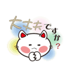 福ねこ敬語（個別スタンプ：17）