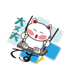 福ねこ敬語（個別スタンプ：18）