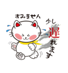 福ねこ敬語（個別スタンプ：21）