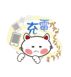 福ねこ敬語（個別スタンプ：25）