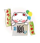 福ねこ敬語（個別スタンプ：27）