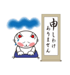 福ねこ敬語（個別スタンプ：30）