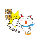 福ねこ敬語（個別スタンプ：32）