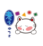 福ねこ敬語（個別スタンプ：37）