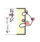 福ねこ敬語（個別スタンプ：39）