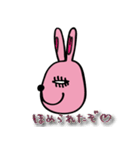 ゆかひろスタンプ ver.1（個別スタンプ：14）