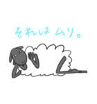 二足歩行するひつじ（個別スタンプ：27）