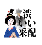 サポの勝代さん 青編（個別スタンプ：14）