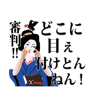 サポの勝代さん 青編（個別スタンプ：21）