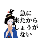 サポの勝代さん 青編（個別スタンプ：30）