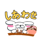 ふにゅんうさぎ（個別スタンプ：18）