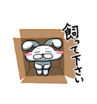 ふにゅんうさぎ（個別スタンプ：38）