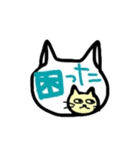 かわいい猫の本心（個別スタンプ：10）