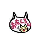 かわいい猫の本心（個別スタンプ：26）