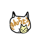 かわいい猫の本心（個別スタンプ：31）