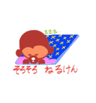 岡山弁ええで。（個別スタンプ：36）