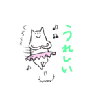 でぶねこネル（個別スタンプ：6）