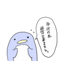 吹き出しペンギン（個別スタンプ：30）