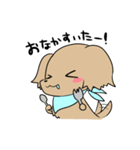 ダックスとシーズーのかわいい日常（個別スタンプ：12）