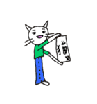 ねこ-まみれ（個別スタンプ：23）