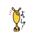 きりんさん。（個別スタンプ：7）