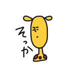 きりんさん。（個別スタンプ：8）
