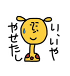 きりんさん。（個別スタンプ：11）