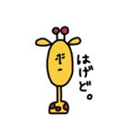 きりんさん。（個別スタンプ：12）