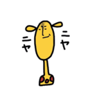 きりんさん。（個別スタンプ：17）