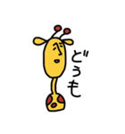 きりんさん。（個別スタンプ：22）