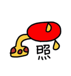 きりんさん。（個別スタンプ：23）