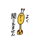きりんさん。（個別スタンプ：25）