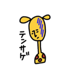 きりんさん。（個別スタンプ：30）
