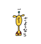きりんさん。（個別スタンプ：37）