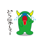 グリーンモンスター＆メッセージ（個別スタンプ：20）